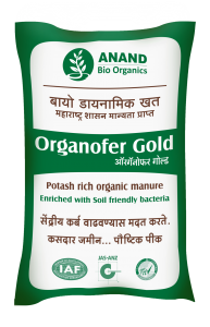 certified organic fertilizer in pune
