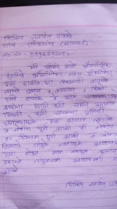 Customer Review after using Anandbio Organics Product